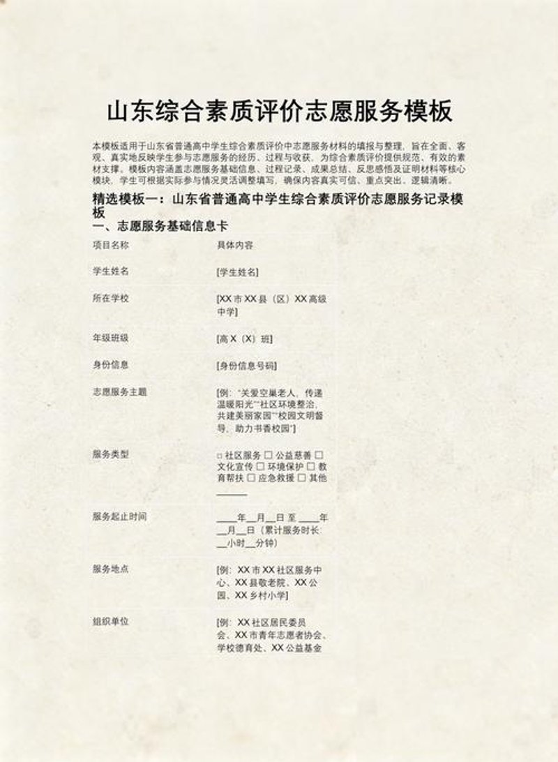 洪湖网络技术选购指南:打造高效稳定的网络环境